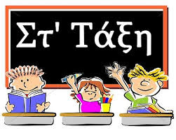 Εικόνα επιλογής
